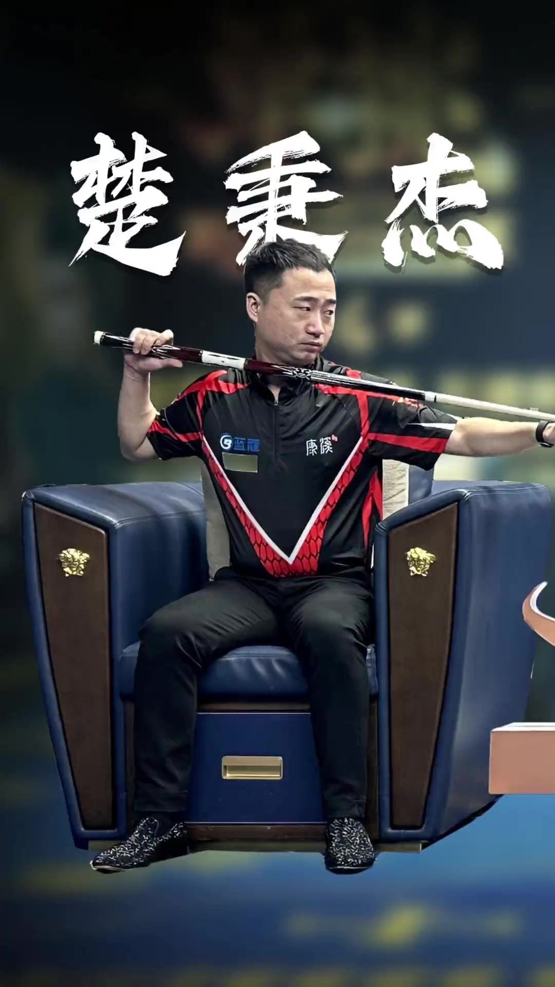 金州勇士年
