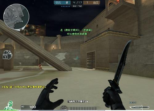 防守端弱侧 防守端弱侧